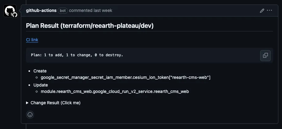 terraform planの結果がコメントされるため、すぐに差分を確認できる。